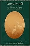 kokinshu-a-collection-of-poems-ancient-and-modern