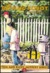 The Roving Robot Mystery by Bob Wright