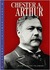 Chester A. Arthur by Ruth Tenzer Feldman