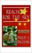 Reaching for the Sky by Philip J. Cunningham