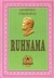 Ruhnama Reflections on the Spiritual Values of the Turkmen by Saparmurat Niyazov