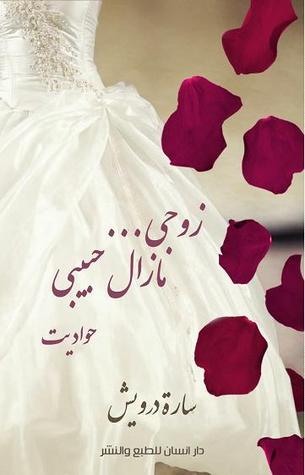 Download Download Cathiejo Irwin Pics