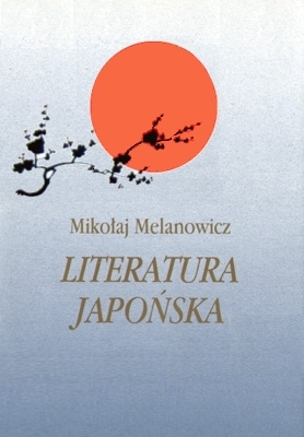literatura-japoska-od-vi-do-poowy-xix-wieku-tom-1