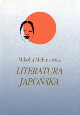 literatura-japoska-poezja-xx-wieku-teatr-xx-wieku-tom-3