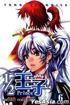 1/2 王子 6 por Yu Wo PDF uTorrent