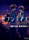 セブンデイズ Friday → Sunday / ( Seven Days #2)