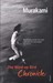 The Wind-Up Bird Chronicle by Haruki Murakami