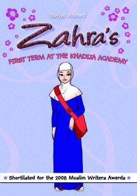 Zahras First Term at the Khadija Academy (Zahra, #1)