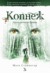Копнеж (Вълците от Мърси Фолс, #2) by Maggie Stiefvater