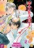 The Tyrant Falls in Love, Volume 2 by Hinako Takanaga
