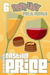 Pretty Ugly (Petit Morts, #6) by Jordan Castillo Price
