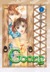 Goong: The Royal Palace, Vol. 1 (Goong, #1)