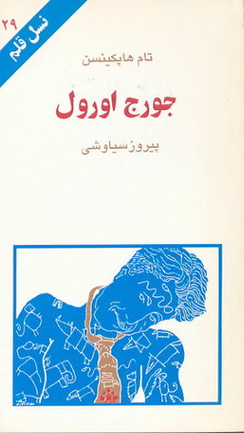 ---29------