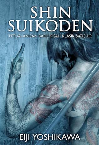 Shin Suikoden 1(Shin Suikoden)