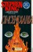 L'incendiaria by Stephen King