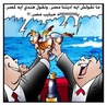 يا حبايب مصر