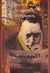 Ο Πρώτος Άνθρωπος by Albert Camus