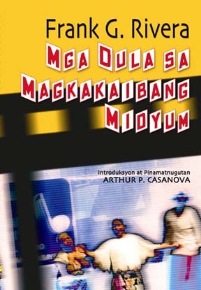 dula dulaan sa paaralan dula dulaan sa paaralan