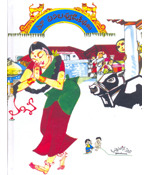 ----ma-pasalapudi-kadhalu