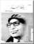 يقظة الفكر