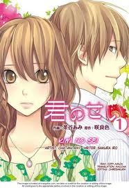 Good Shoujo Josei  Romance Anime By Dkjiji Animeplanet