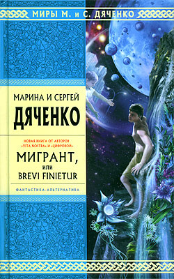 --brevi-finietur