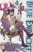 Blue exorcist, Tome 4 by Kazue Kato