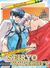 Beyond Scandalous Seiryo University by Kazuto Tatsukawa