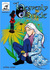 Heavenly Bride 3 by Katrina Joyner