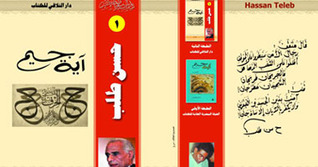 آية جيم