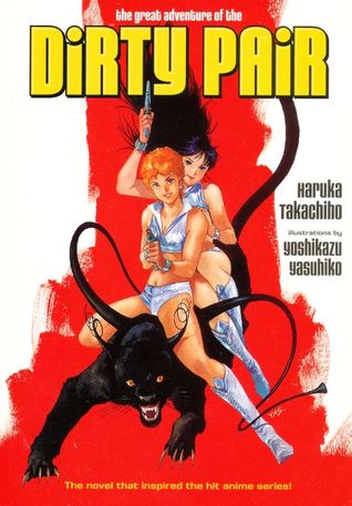 the-great-adventure-of-the-dirty-pair