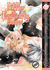 Little Butterfly Omnibus (Little Butterfly #1-3) by Hinako Takanaga