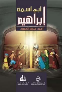 Read online books