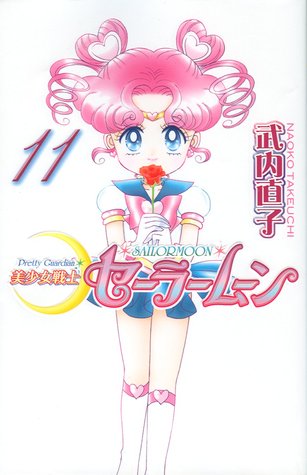 -11-bishjo-senshi-sailor-moon-shinsban-11