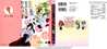 Omamori no Kami-sama VOL. 2
