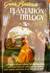 Gwen Bristow's Plantation Trilogy by Gwen Bristow