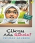 Tabik Cikgu Cikgu Ada Rahsia? by Fatimah Az-Zahra