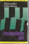 Ensimmäinen piiri (osa 1)
