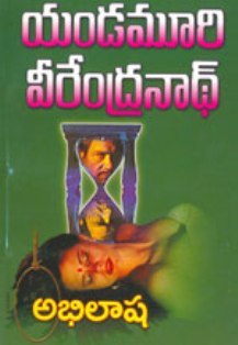---abhilasha
