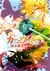 Karneval, Vol. 3 (Karneval, #3) by Touya Mikanagi