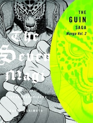 the-guin-saga-manga-book-two-the-seven-magi
