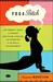Yoga Bitch One Woman's Quest to Conquer Skepticism, Cynicism, and Cigarettes on the Path to Enlightenment by Suzanne Morrison