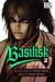 Basilisk The Kouga Ninja Scrolls, Vol. 2 (Basilisk, #2) by Futaro Yamada