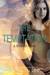 The Temptation (Kindred, #1) by Alisa Valdes