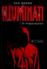Illuminati: Οι πεφωτισμένοι (Robert Langdon, #1)