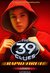 Legacy (The 39 Clues Rapid Fire, #1) by Clifford Riley