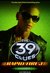 Hunted (The 39 Clues Rapid Fire, #3) by Clifford Riley
