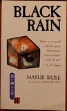 Black Rain cover