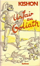 unfair-to-goliath