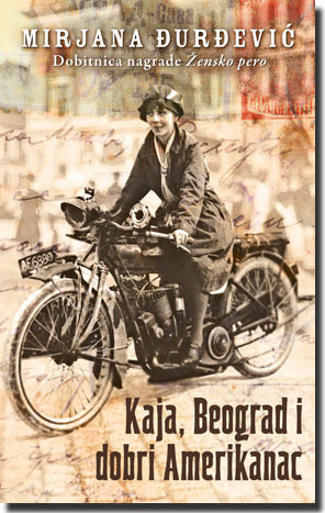 kaja-beograd-i-dobri-amerikanac